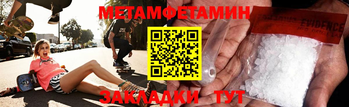 Амфетамин Розовый  АМФ  Лыткарино  АМФЕТАМИН  Вход с VPN 