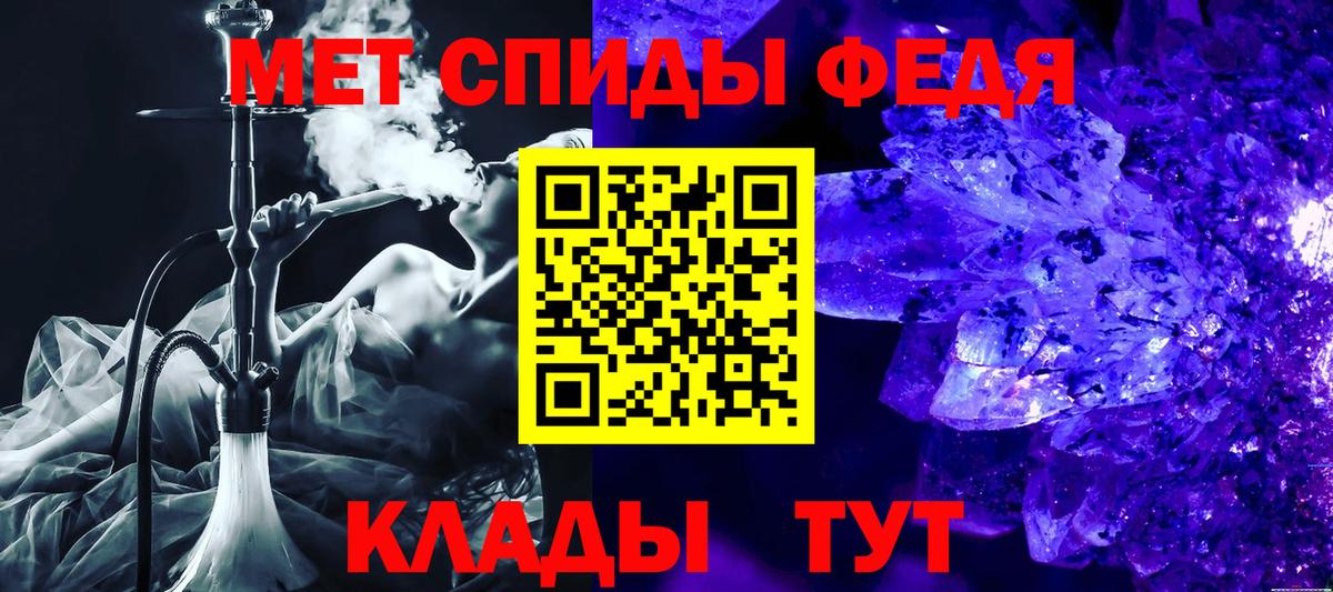 МДМА Лыткарино