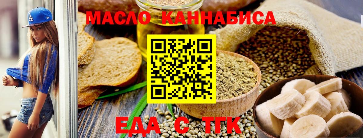 Canna-Cookies конопля  Вход с VPN  Лыткарино 