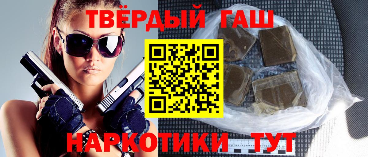 Гашиш индика сатива  Вход с VPN  Лыткарино  ГАШ Ice-O-Lator 