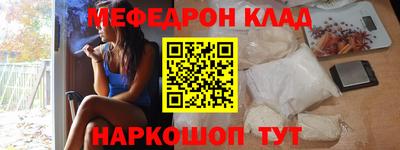 наркотики Донецк
