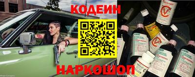 наркотики Донецк