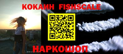 наркотики Донецк