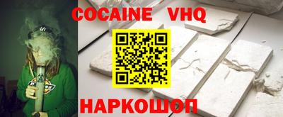 ешки Дубна