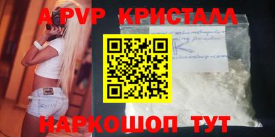 стаф Жуковский