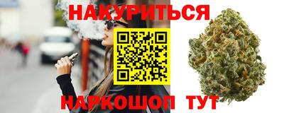 наркотики Донецк