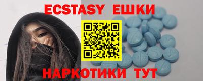 ешки Дубна