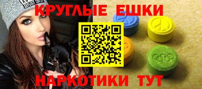 ешки Дубна