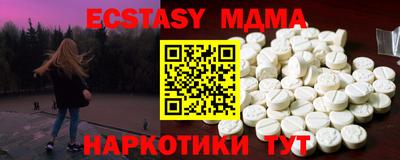 ешки Дубна