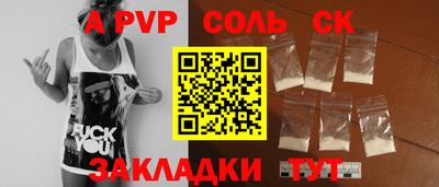 наркотики Донецк