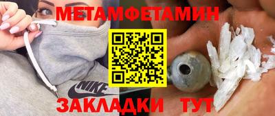 метадон Заводоуковск