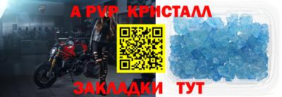 МДМА Заволжье