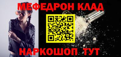 наркотики Донецк