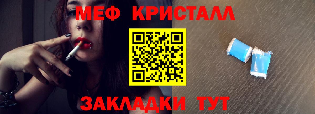МЕФ 4 MMC  МЯУ-МЯУ VHQ  МЕФ  Вход с VPN  Лыткарино 