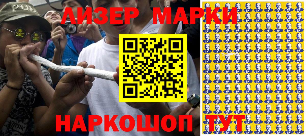 Марки 25I-NBOMe 1,8мг  Марки 25I-NBOMe 1,8мг  Марки N-bome  Вход с VPN  Лыткарино 