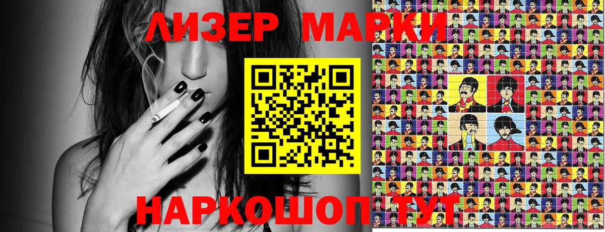 A PVP СК   Вход с VPN  Марихуана  Лыткарино  Меф кристаллы  ГАШ  Кокаин 