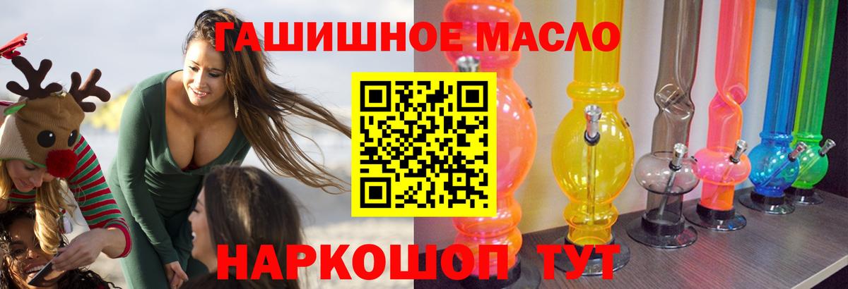 Дистиллят ТГК концентрат Лыткарино