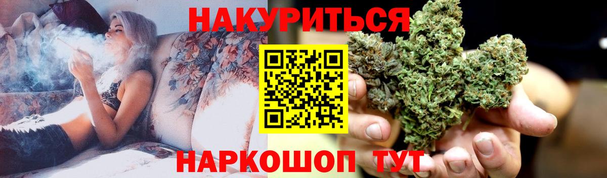 Бошки марихуана конопля Лыткарино